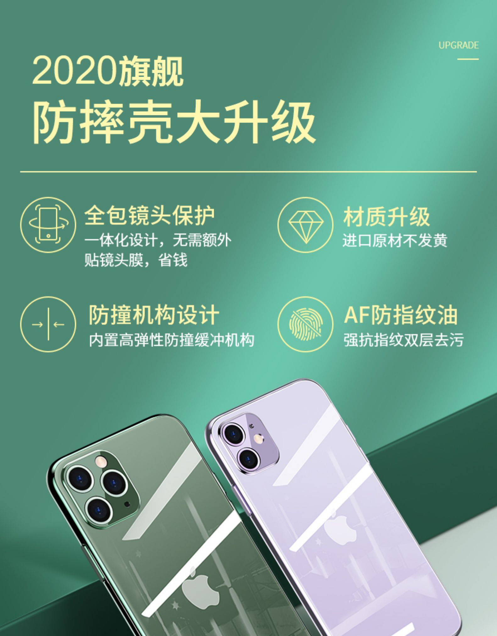 品胜iPhone12手机壳适用苹果11Pro Max透明防摔超薄摄像头保护套硅胶软壳mini外壳镜头全包男潮网红por新款女,手机,第2张