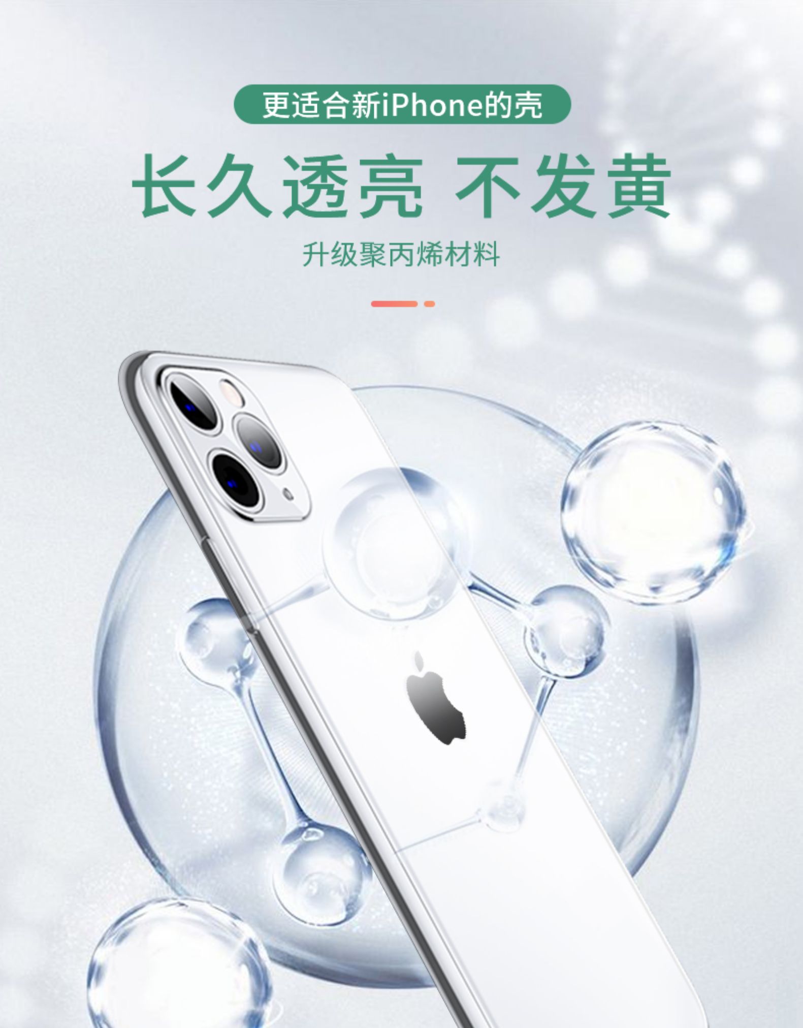 品胜iPhone12手机壳适用苹果11Pro Max透明防摔超薄摄像头保护套硅胶软壳mini外壳镜头全包男潮网红por新款女,手机,第9张