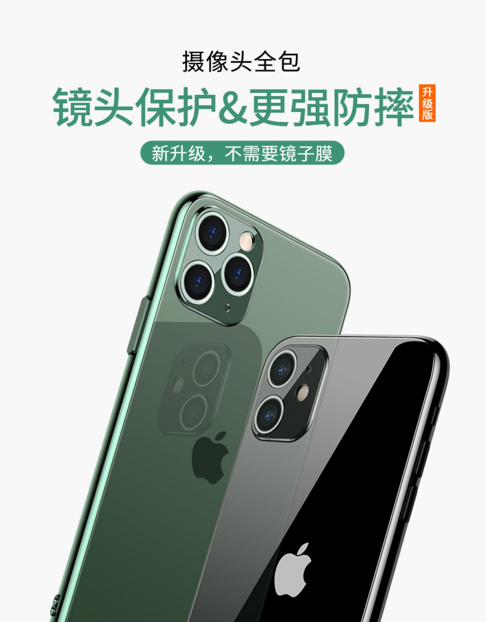 品胜iPhone12手机壳适用苹果11Pro Max透明防摔超薄摄像头保护套硅胶软壳mini外壳镜头全包男潮网红por新款女,手机,第5张